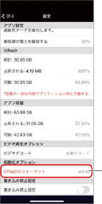 サンワサプライ 600-IPL32GX3-10 / 600-IPL32GX3-24 取扱説明書 — 図版 5-7 — 5ページ