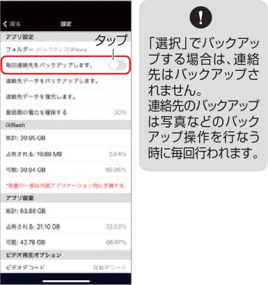 サンワサプライ 600-IPL32GX3-10 / 600-IPL32GX3-24 取扱説明書 — 図版 5-11 — 5ページ