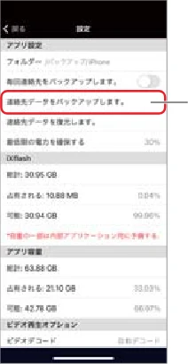 サンワサプライ 600-IPL32GX3-10 / 600-IPL32GX3-24 取扱説明書 — 図版 5-15 — 5ページ