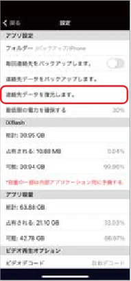 サンワサプライ 600-IPL32GX3-10 / 600-IPL32GX3-24 取扱説明書 — 図版 6-3 — 6ページ