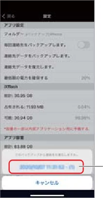 サンワサプライ 600-IPL32GX3-10 / 600-IPL32GX3-24 取扱説明書 — 図版 6-4 — 6ページ