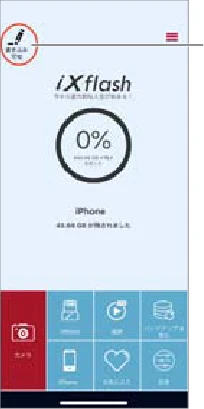 サンワサプライ 600-IPL32GX3-10 / 600-IPL32GX3-24 取扱説明書 — 図版 6-8 — 6ページ