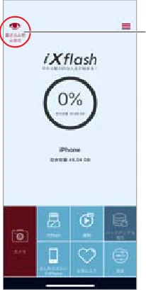 サンワサプライ 600-IPL32GX3-10 / 600-IPL32GX3-24 取扱説明書 — 図版 6-12 — 6ページ