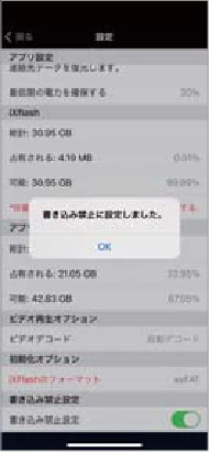 サンワサプライ 600-IPL32GX3-10 / 600-IPL32GX3-24 取扱説明書 — 図版 6-1 — 6ページ