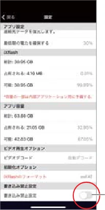 サンワサプライ 600-IPL32GX3-10 / 600-IPL32GX3-24 取扱説明書 — 図版 6-2 — 6ページ