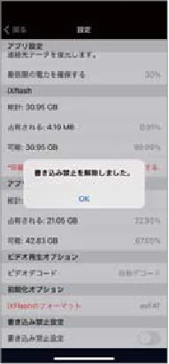 サンワサプライ 600-IPL32GX3-10 / 600-IPL32GX3-24 取扱説明書 — 図版 6-5 — 6ページ