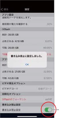 サンワサプライ 600-IPL32GX3-10 / 600-IPL32GX3-24 取扱説明書 — 図版 6-6 — 6ページ
