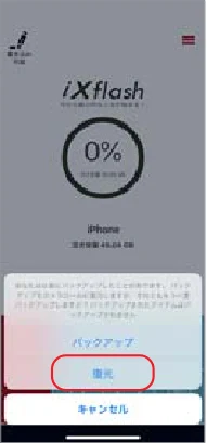 サンワサプライ 600-IPL32GX3-10 / 600-IPL32GX3-24 取扱説明書 — 図版 6-10 — 6ページ