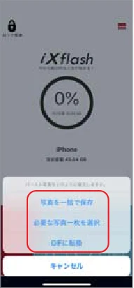 サンワサプライ 600-IPL32GX3-10 / 600-IPL32GX3-24 取扱説明書 — 図版 6-13 — 6ページ