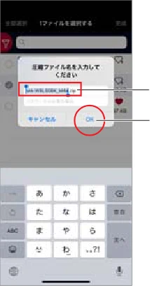 サンワサプライ 600-IPL32GX3-10 / 600-IPL32GX3-24 取扱説明書 — 図版 7-1 — 7ページ