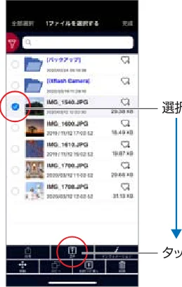 サンワサプライ 600-IPL32GX3-10 / 600-IPL32GX3-24 取扱説明書 — 図版 7-2 — 7ページ
