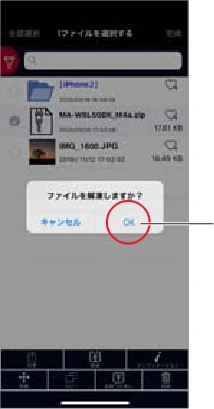 サンワサプライ 600-IPL32GX3-10 / 600-IPL32GX3-24 取扱説明書 — 図版 7-4 — 7ページ