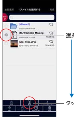 サンワサプライ 600-IPL32GX3-10 / 600-IPL32GX3-24 取扱説明書 — 図版 7-5 — 7ページ