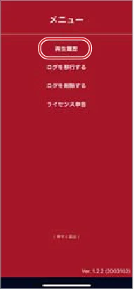 サンワサプライ 600-IPL32GX3-10 / 600-IPL32GX3-24 取扱説明書 — 図版 7-7 — 7ページ