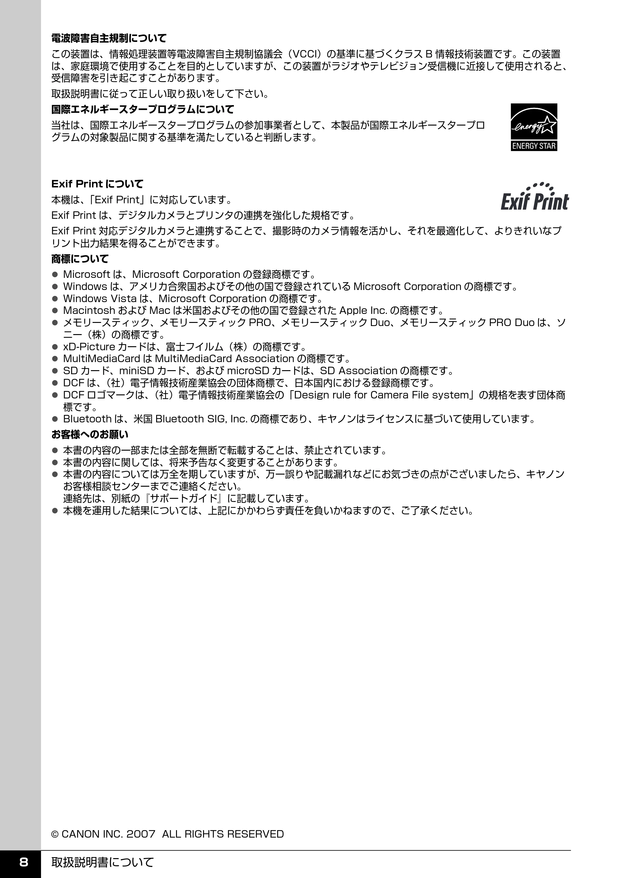 キヤノン PIXUS MP470 操作ガイド(本体操作編) (PDF形式/6.03Mバイト) — 原本ページ — 10ページ