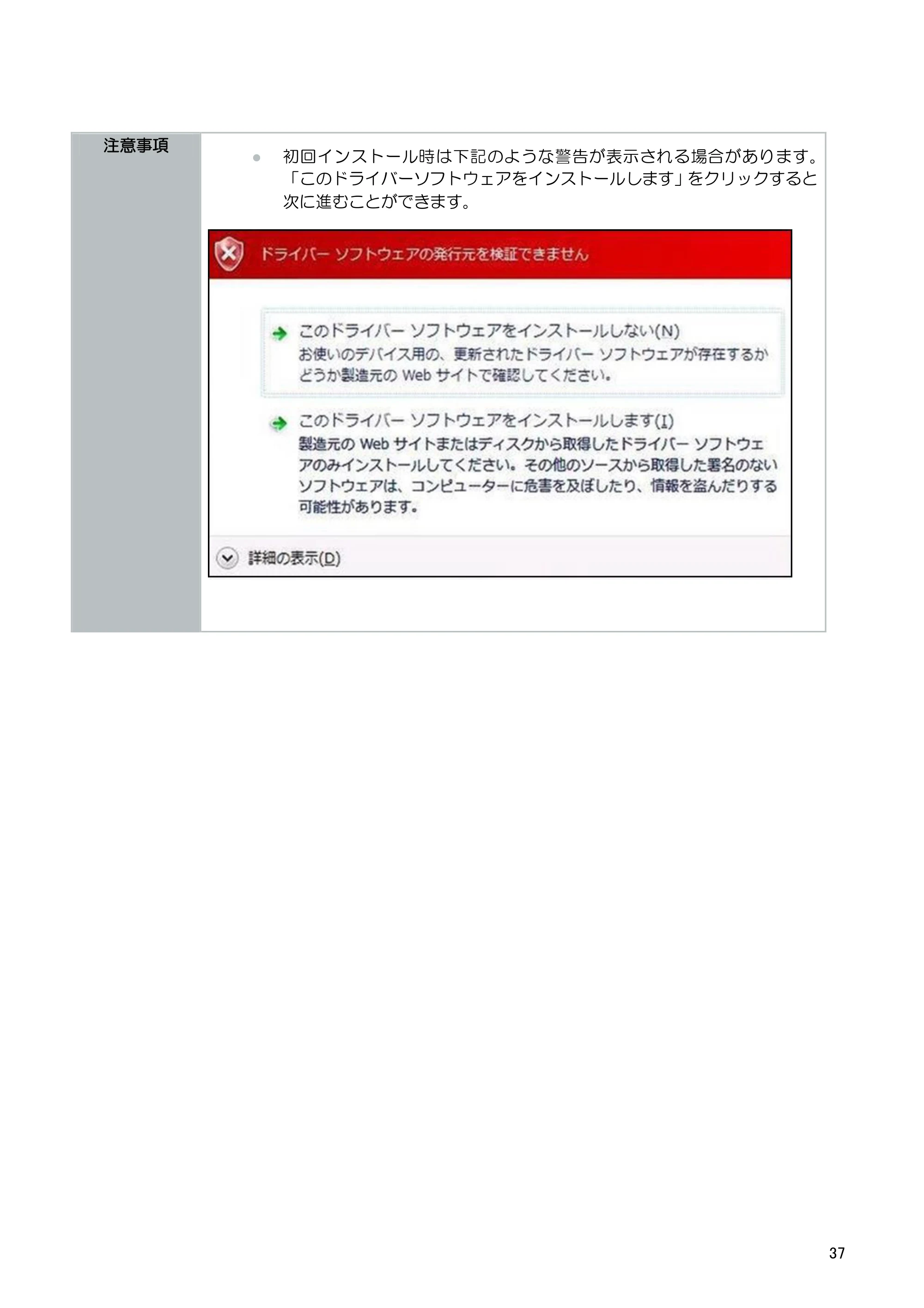 キヤノン BP-F400 ソフトウエアマニュアル 2022年4月7日掲載（PDF：4.91MB） — 原本ページ — 41ページ