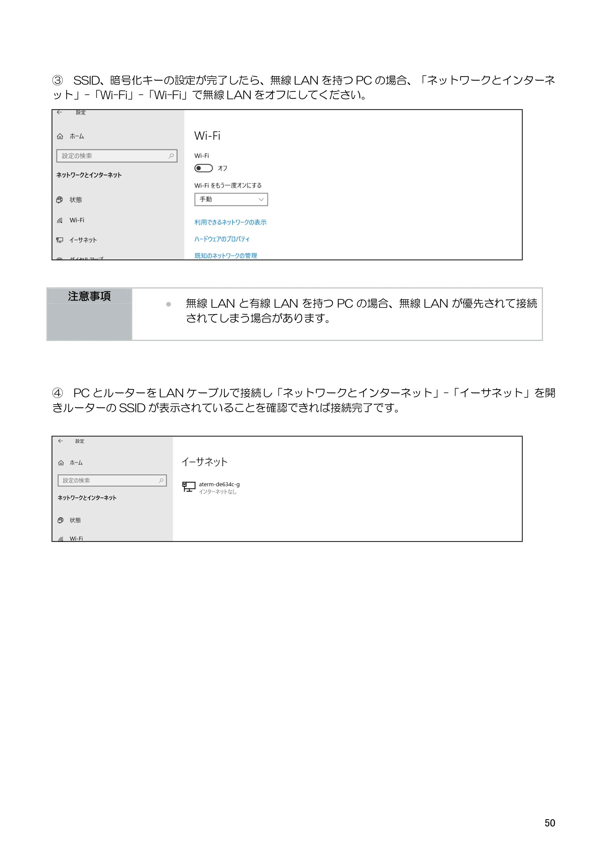 キヤノン BP-F400 ソフトウエアマニュアル 2022年4月7日掲載（PDF：4.91MB） — 原本ページ — 54ページ