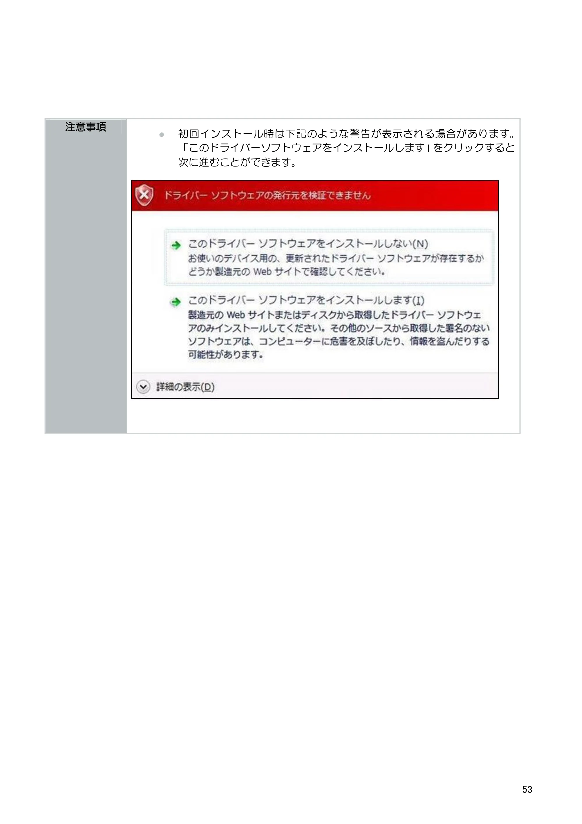 キヤノン BP-F400 ソフトウエアマニュアル 2022年4月7日掲載（PDF：4.91MB） — 原本ページ — 57ページ