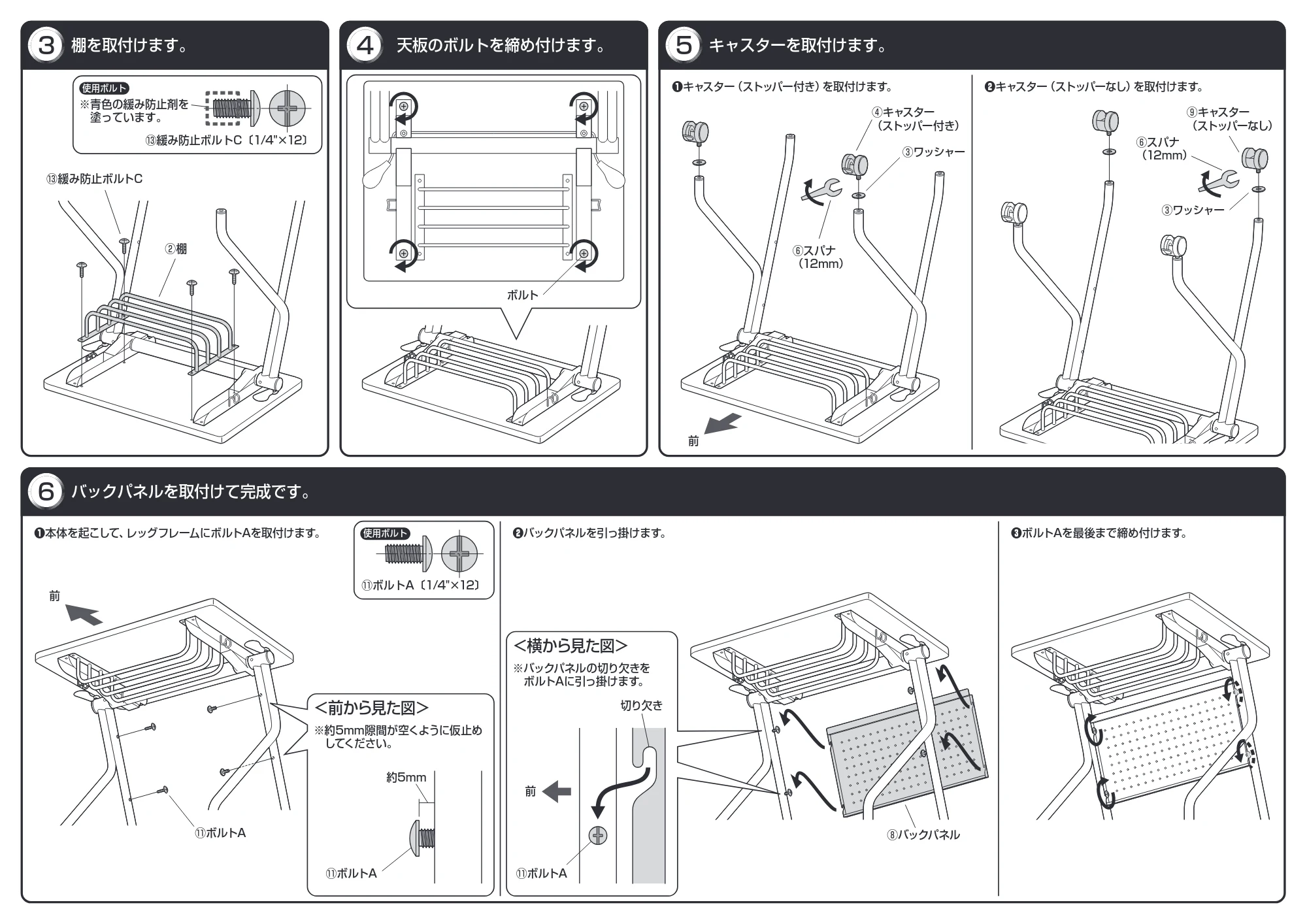サンワサプライ FLD-6550BRN / FLD-6550WN 組立説明書 — 原本ページ — 2ページ