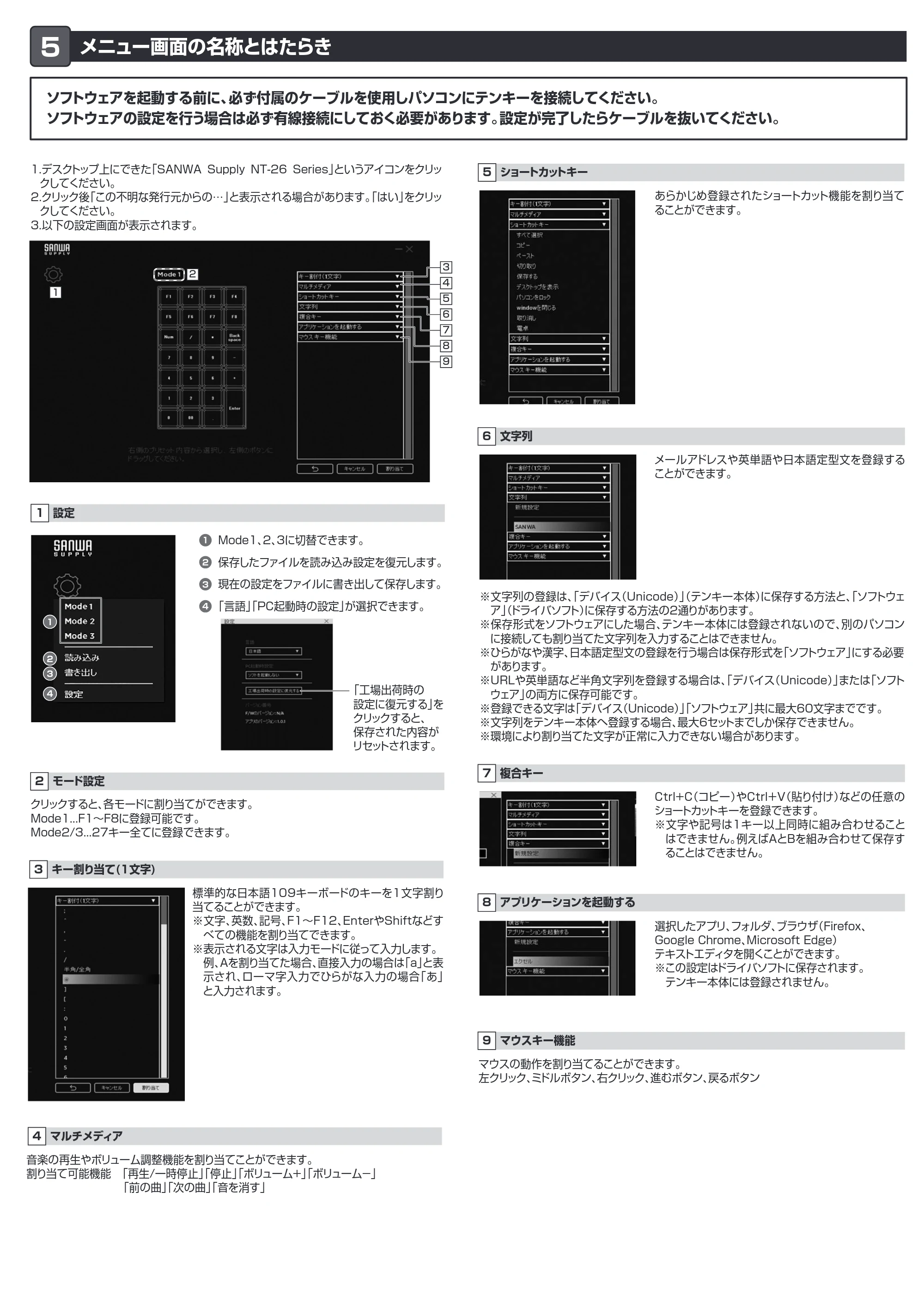サンワサプライ NT-BT26BK 取扱説明書 — 原本ページ — 3ページ