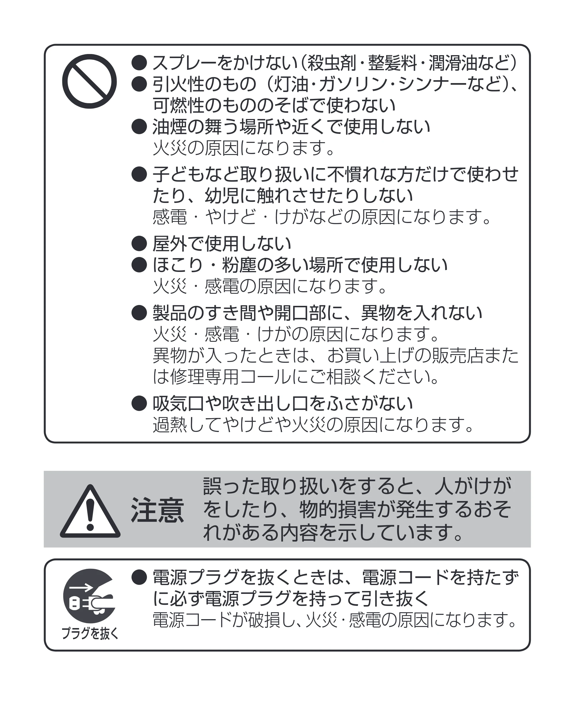 アイリスオーヤマ HDR-E1 取扱説明書 — 原本ページ — 5ページ