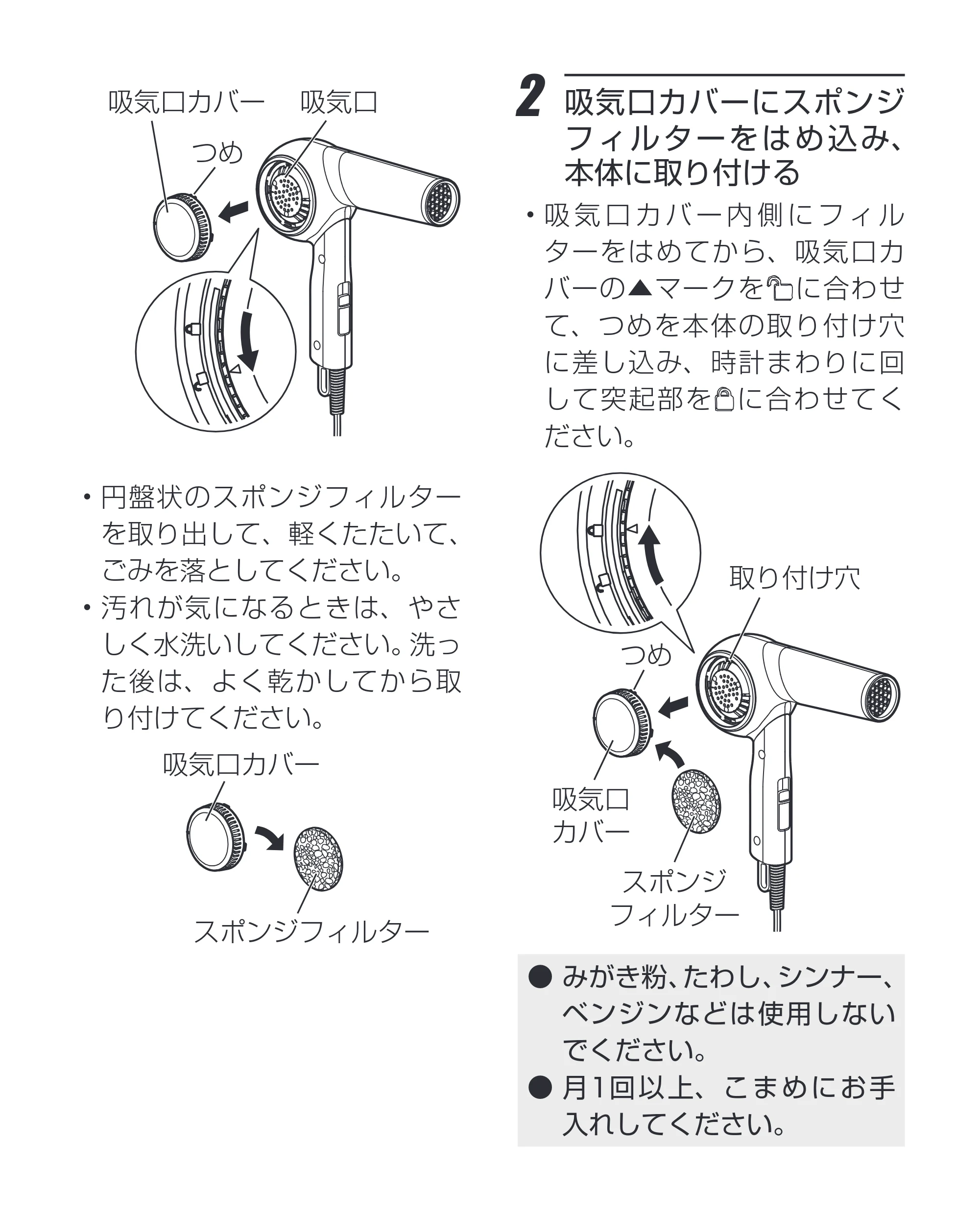 アイリスオーヤマ HDR-E1 取扱説明書 — 原本ページ — 13ページ