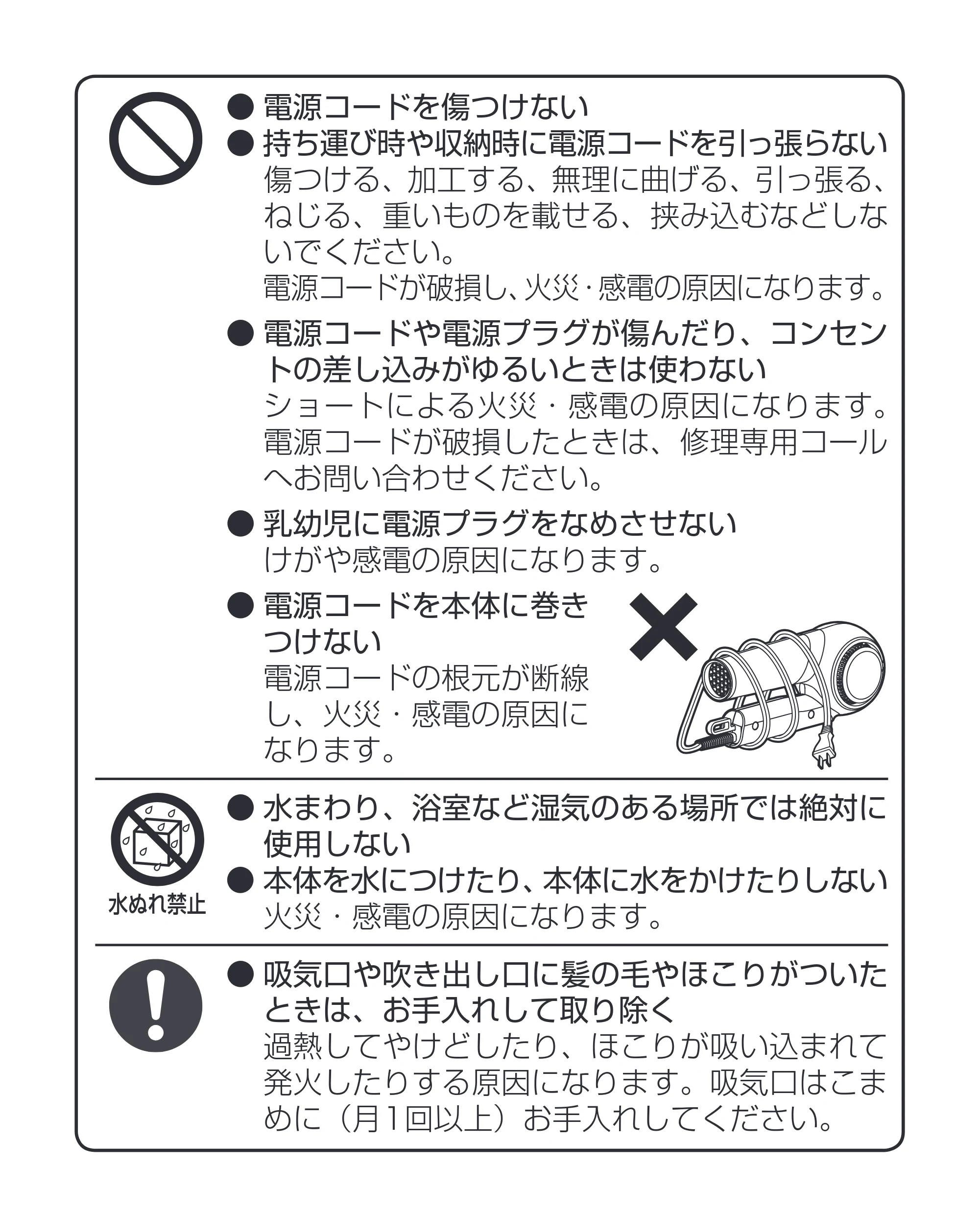 アイリスオーヤマ HDR-E1 取扱説明書 — 原本ページ — 3ページ