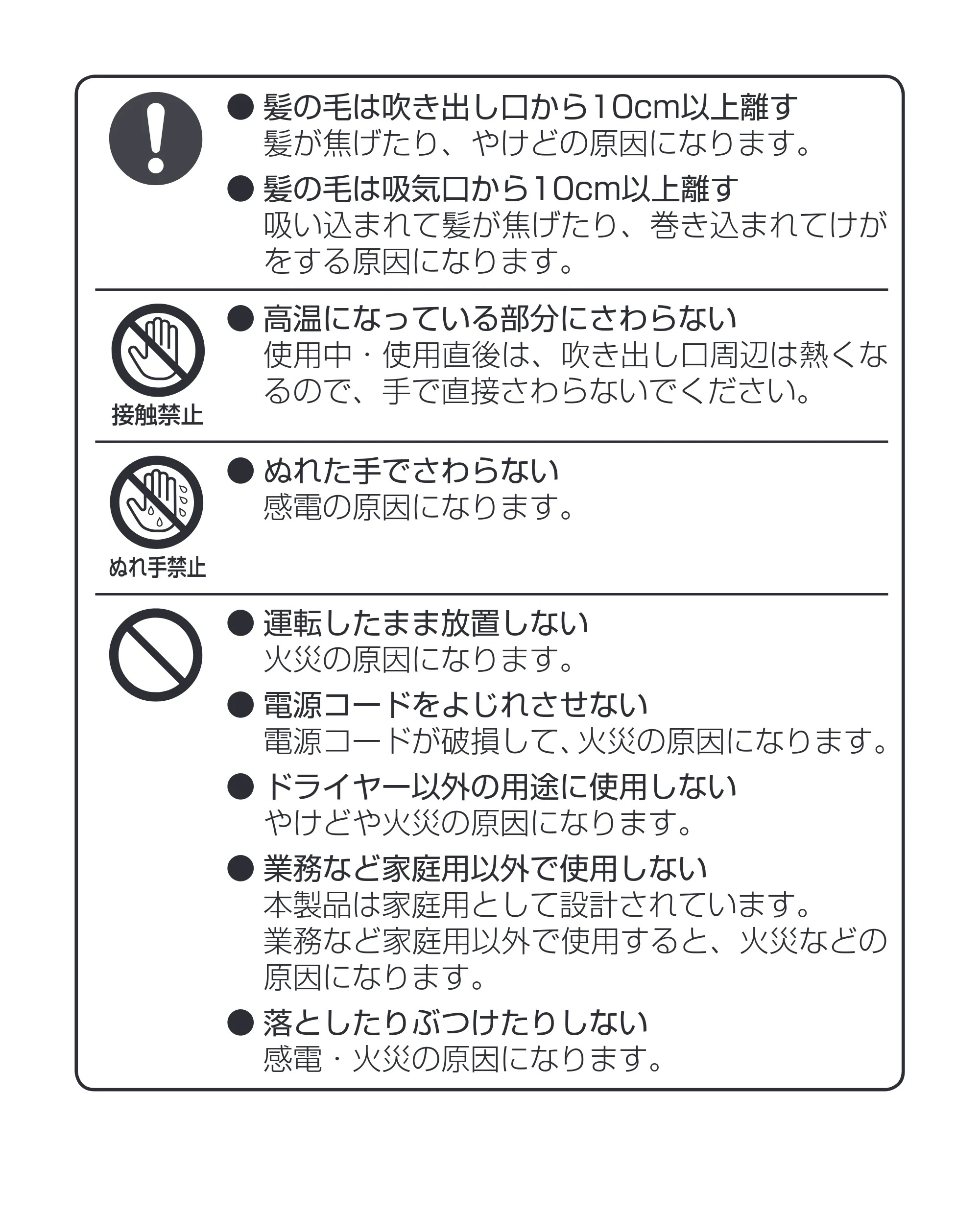 アイリスオーヤマ HDR-E1 取扱説明書 — 原本ページ — 6ページ