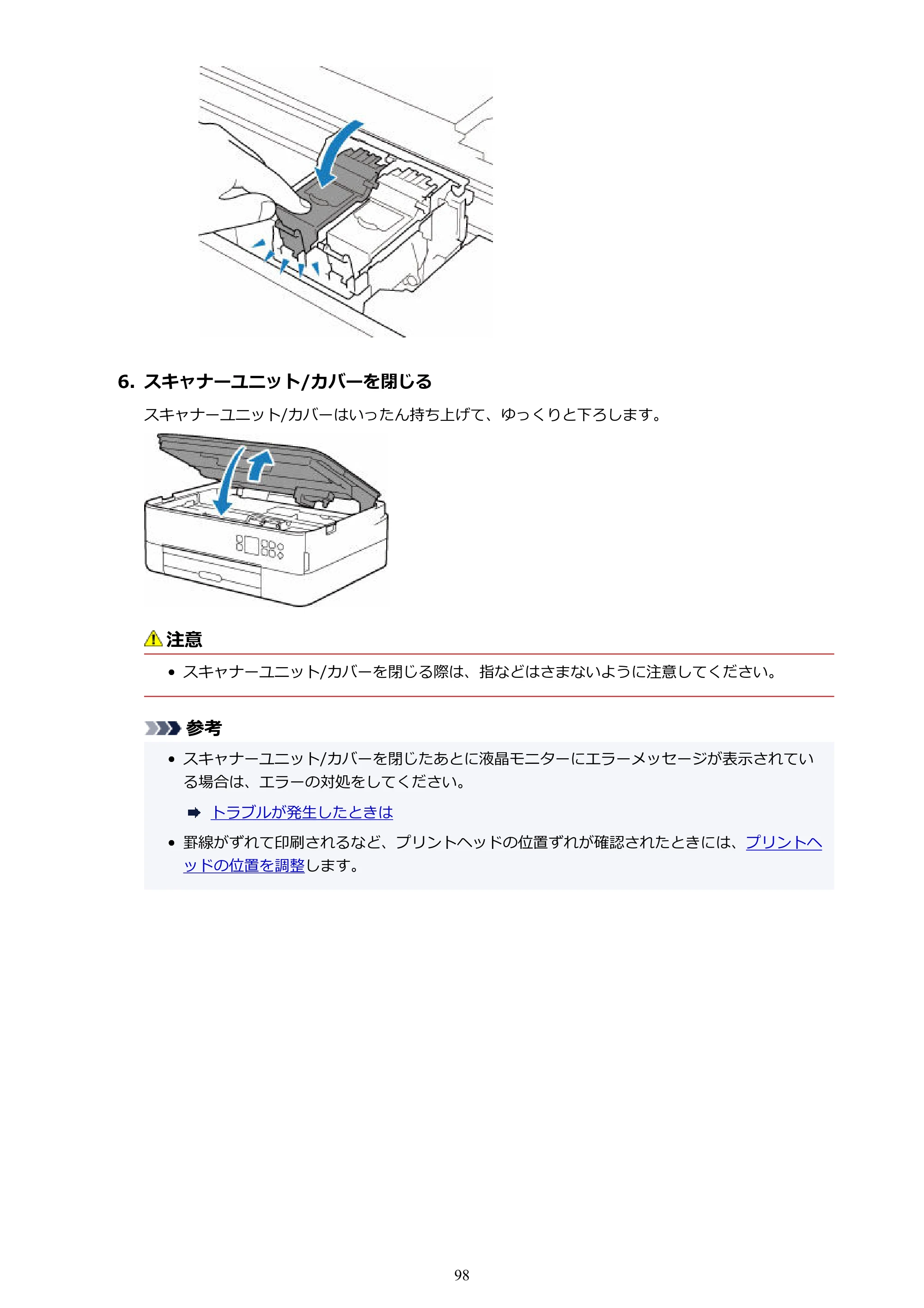 キヤノン PIXUS TS5430 オンラインマニュアル PDF版（Windows版） — 原本ページ — 98ページ