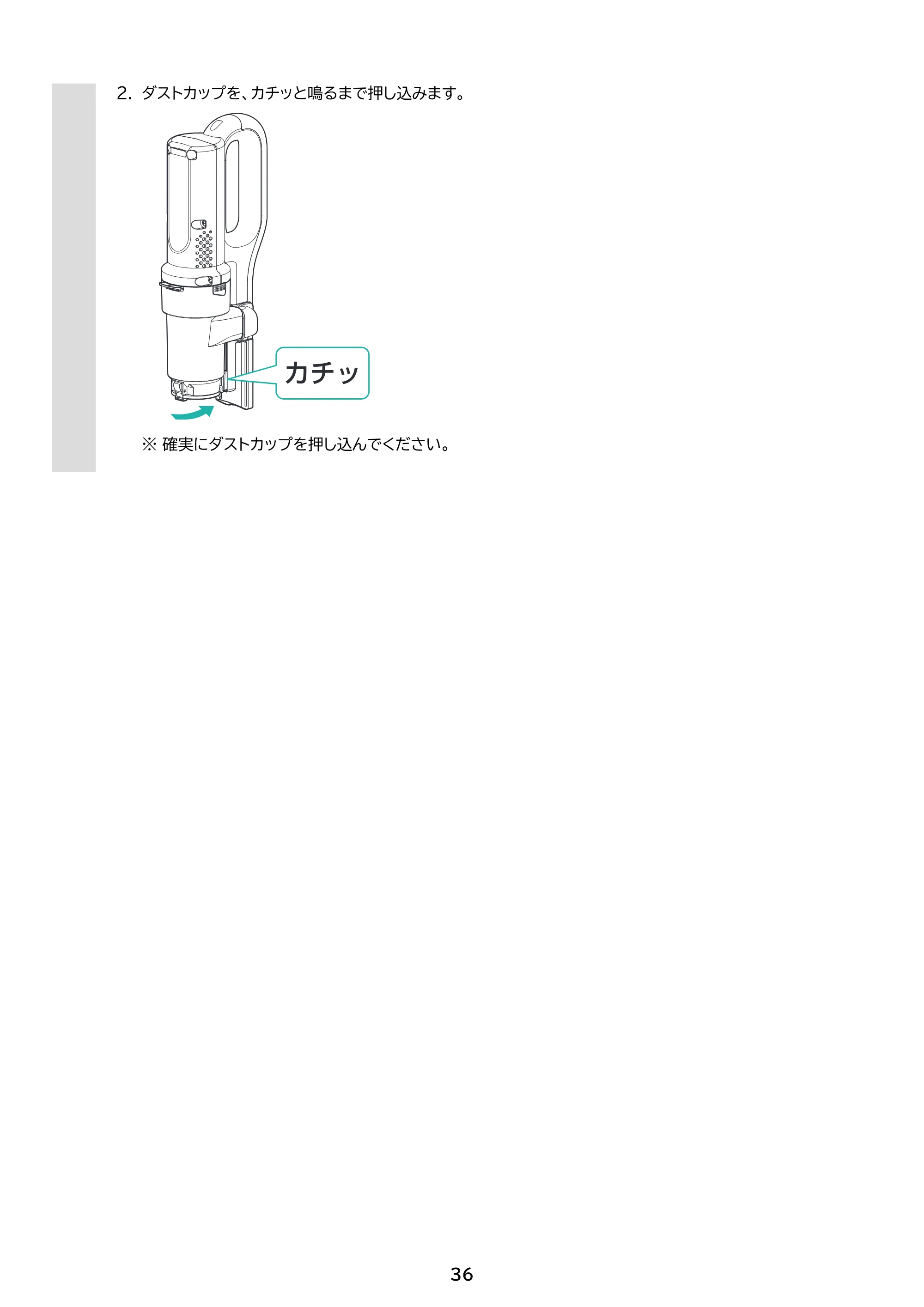 アイリスオーヤマ SCD-L3JPD-WH 取扱説明書 — 原本ページ — 36ページ