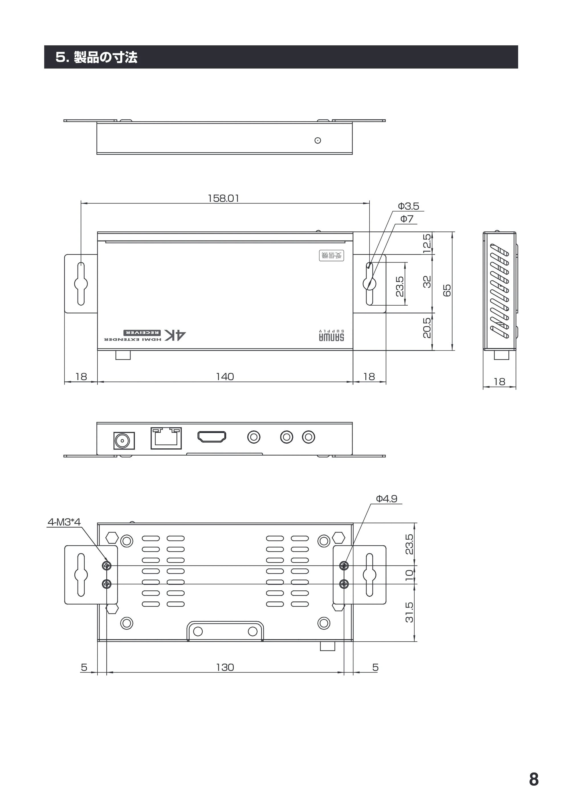 サンワサプライ VGA-EXHDPOCR 取扱説明書 — 原本ページ — 9ページ