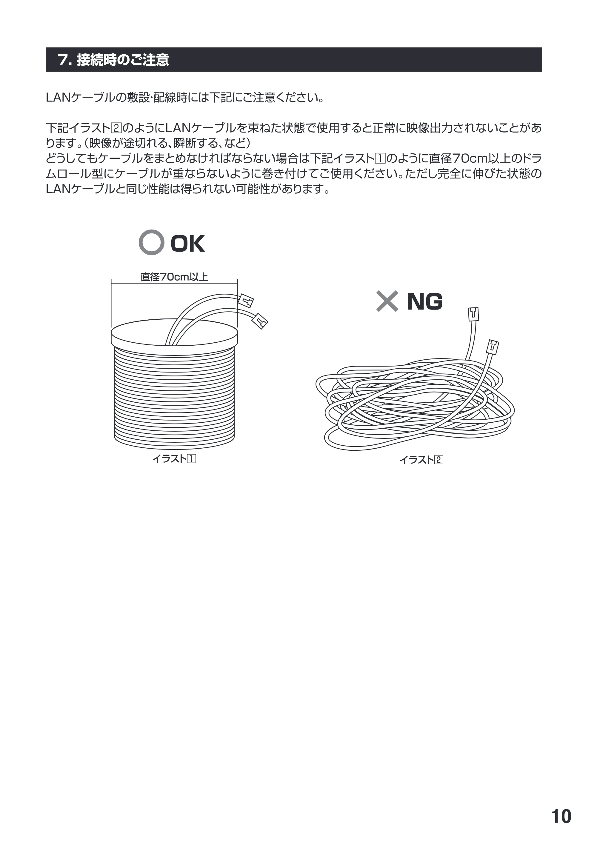 サンワサプライ VGA-EXHDPOCR 取扱説明書 — 原本ページ — 11ページ