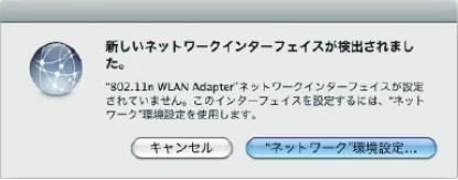 エレコム WDC-433SU2M2BK / WDC-433SU2M2WH 5.ユーザーズマニュアル(Mac版) — 本製品を取り付ける 3 — 図版 22-2 — 22ページ