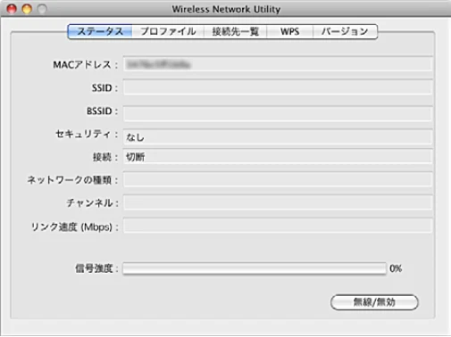 エレコム WDC-433SU2M2BK / WDC-433SU2M2WH 5.ユーザーズマニュアル(Mac版) — 本製品を取り付ける 3 — 図版 22-3 — 22ページ
