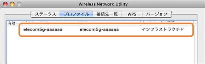 エレコム WDC-433SU2M2BK / WDC-433SU2M2WH 5.ユーザーズマニュアル(Mac版) — 9 【プロファイル】タブに登録されたSSID が表示されます。 — 図版 27-1 — 27ページ