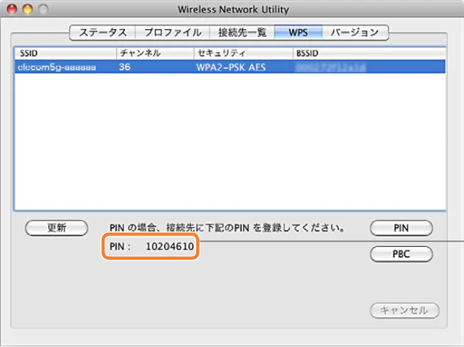 エレコム WDC-433SU2M2BK / WDC-433SU2M2WH 5.ユーザーズマニュアル(Mac版) — 6 画面に表示されている「PIN」コードを、無線親機のPIN コード入力欄に入力し、WPS — 図版 30-1 — 30ページ