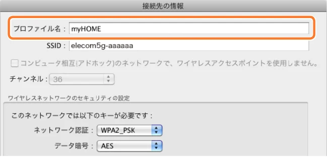 エレコム WDC-433SU2M2BK / WDC-433SU2M2WH 5.ユーザーズマニュアル(Mac版) — 5 必要に応じてプロファイル名を変更できます。 — 図版 34-1 — 34ページ