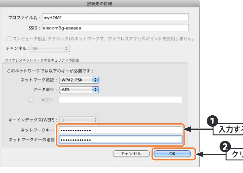 エレコム WDC-433SU2M2BK / WDC-433SU2M2WH 5.ユーザーズマニュアル(Mac版) — 5 必要に応じてプロファイル名を変更できます。 — 図版 34-2 — 34ページ