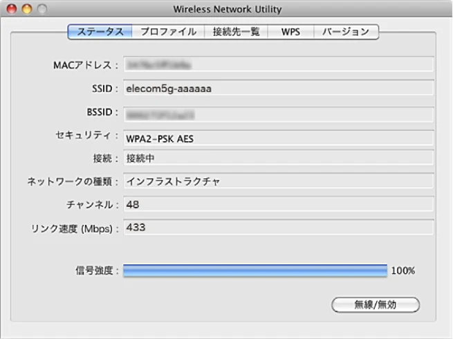 エレコム WDC-433SU2M2BK / WDC-433SU2M2WH 5.ユーザーズマニュアル(Mac版) — ステータス タブ 1 — 図版 40-1 — 40ページ