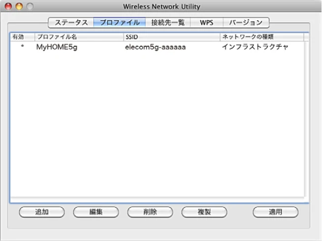 エレコム WDC-433SU2M2BK / WDC-433SU2M2WH 5.ユーザーズマニュアル(Mac版) — プロファイル タブ 2 — 図版 41-1 — 41ページ