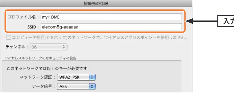 エレコム WDC-433SU2M2BK / WDC-433SU2M2WH 5.ユーザーズマニュアル(Mac版) — 2 【プロファイル】タブで、追加 をクリックします。 — 図版 43-2 — 43ページ