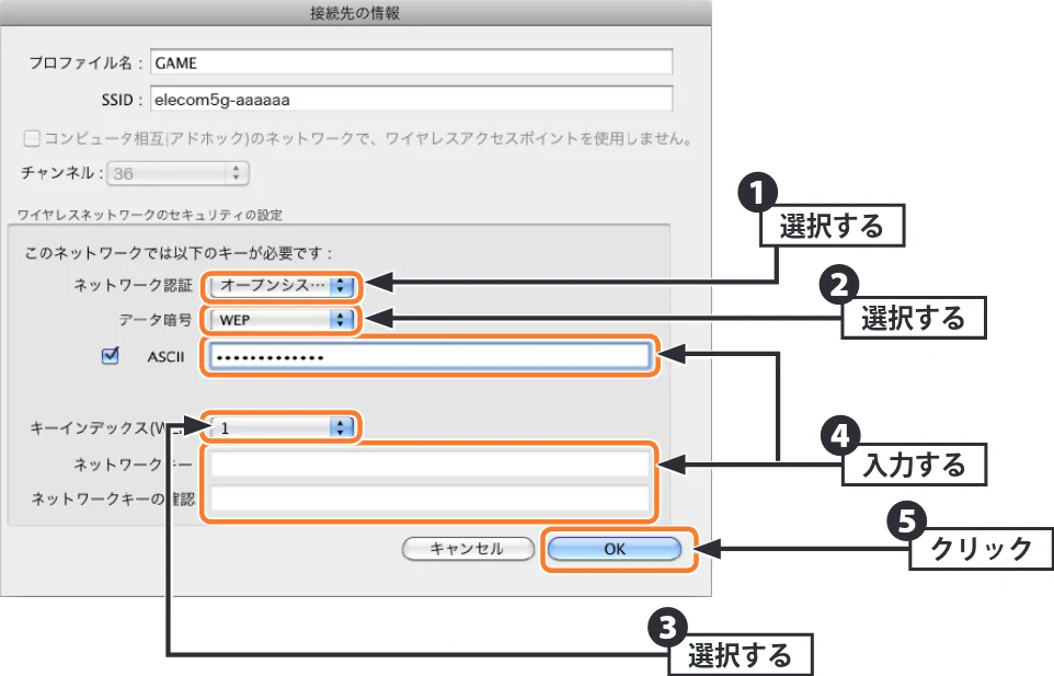 エレコム WDC-433SU2M2BK / WDC-433SU2M2WH 5.ユーザーズマニュアル(Mac版) — 図版 45-1 — 45ページ