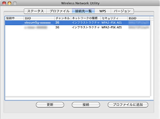 エレコム WDC-433SU2M2BK / WDC-433SU2M2WH 5.ユーザーズマニュアル(Mac版) — 接続先一覧 タブ 3 — 図版 47-1 — 47ページ