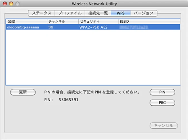 エレコム WDC-433SU2M2BK / WDC-433SU2M2WH 5.ユーザーズマニュアル(Mac版) — WPS タブ 4 — 図版 48-1 — 48ページ