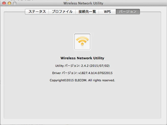 エレコム WDC-433SU2M2BK / WDC-433SU2M2WH 5.ユーザーズマニュアル(Mac版) — バージョン タブ 5 — 図版 49-1 — 49ページ