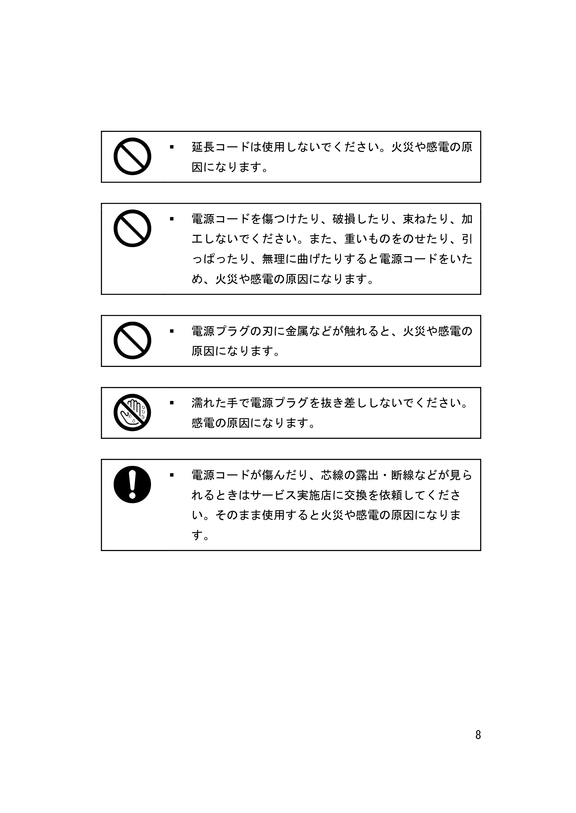 キヤノン iR W1040/W1040N はじめにお読みください (PDF形式/1.28Mバイト) — 原本ページ — 9ページ