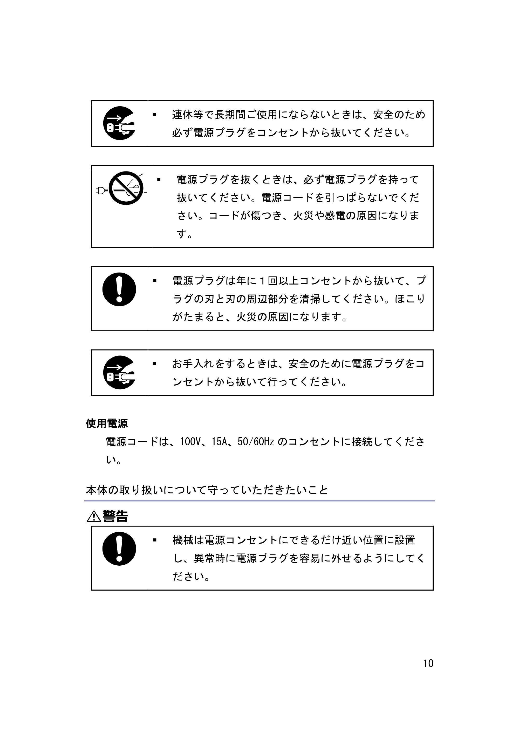 キヤノン iR W1040/W1040N はじめにお読みください (PDF形式/1.28Mバイト) — 原本ページ — 11ページ