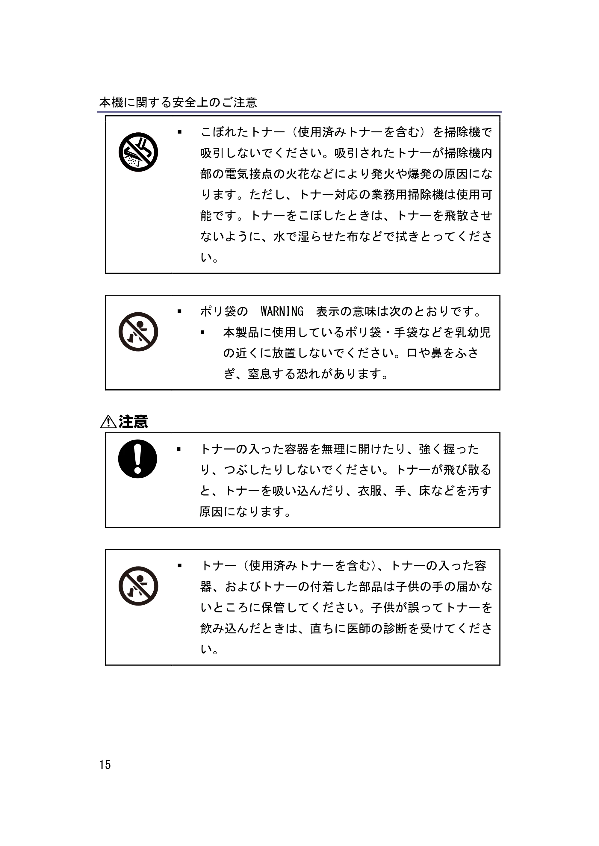 キヤノン iR W1040/W1040N はじめにお読みください (PDF形式/1.28Mバイト) — 原本ページ — 16ページ