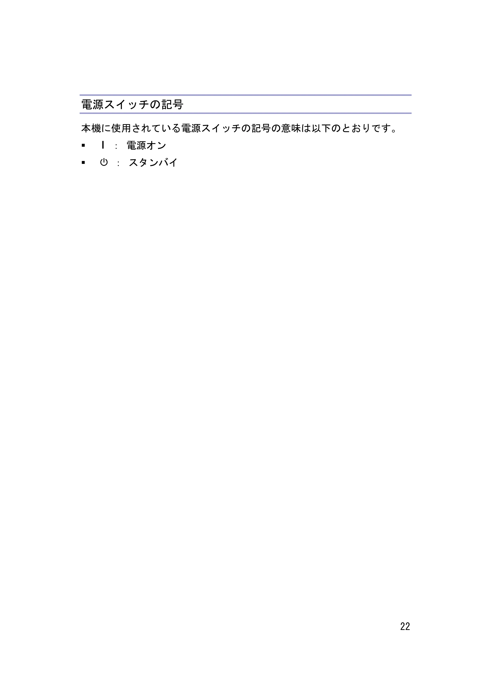 キヤノン iR W1040/W1040N はじめにお読みください (PDF形式/1.28Mバイト) — 本機に関するその他の情報 — 原本ページ — 23ページ