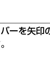 日立 HDC-531 取扱説明書 — 準備する — 図版 15-2 — 15ページ